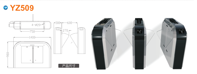 拜泉县翼闸四号