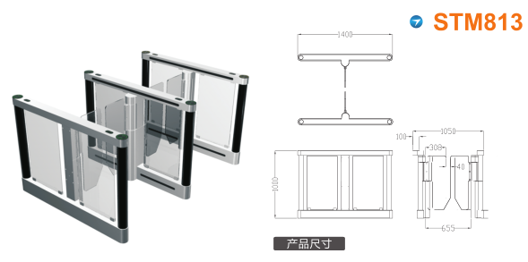 拜泉县速通门STM813