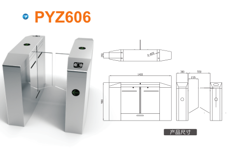 拜泉县平移闸PYZ606